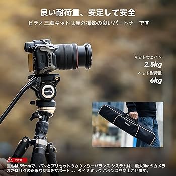 Amazon | SmallRig ビデオ三脚 CT210 レベリングベース付三脚
