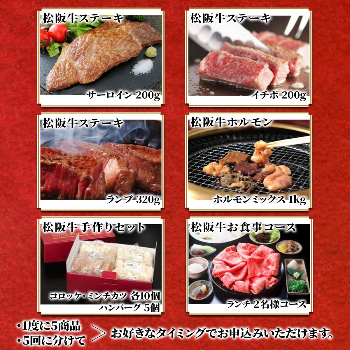 肉贈　カタログギフト 肉贈の神戸牛 カタログ ギフト KAコースを贈る | カジュアルギフトの