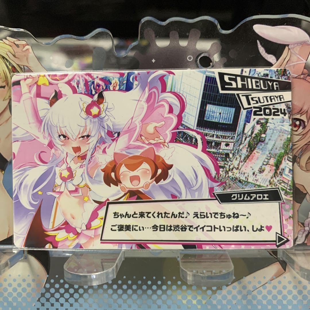 ★PSA10★ グリム・アロエ（Grim Aloe）渋谷TSUTAYA限定販売 ☆PSA10☆ グリム・アロエ（Grim Aloe）渋谷TSUTAYA限定販売