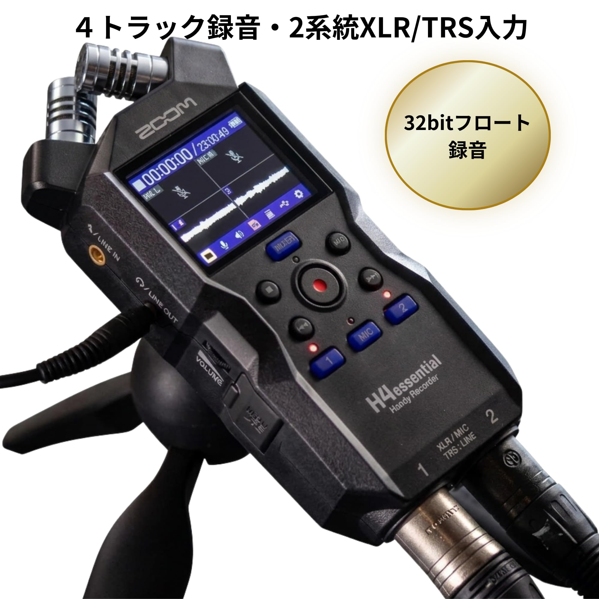 Amazon.co.jp: ZOOM(ズーム)H4 essential ハンディレコーダー | 32bit