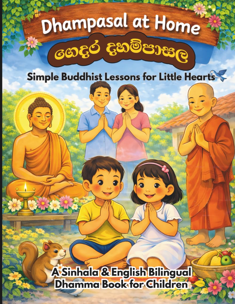 Dhampasal at Home -Simple Buddhist Lessons for Little Hearts A Sinhala & English Bilingual Dhamma Book: Teaching Buddhist Values, Loving Kindness & Daily Good Habits for Children and Families