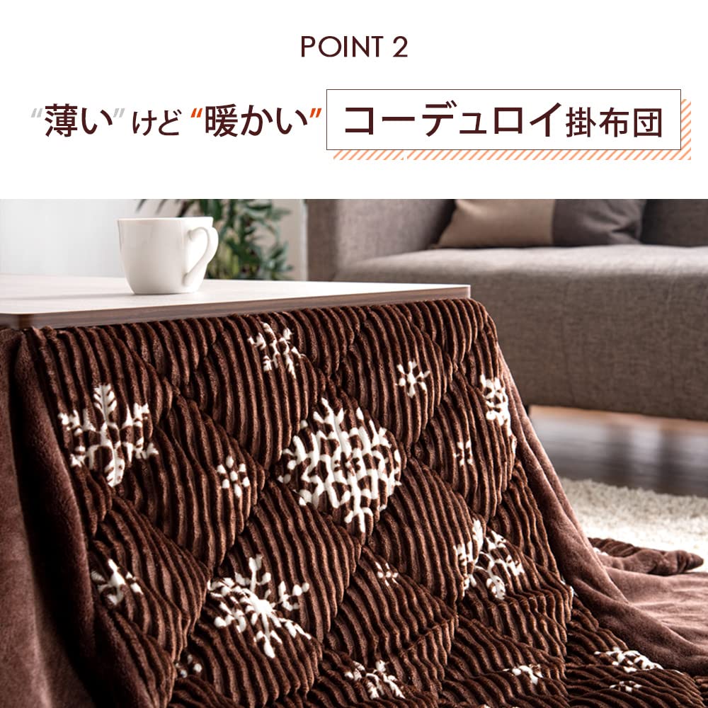 タンスのゲン こたつ 2点セット 【こたつ本体+掛布団】 89×49cm 長rm Amazon｜タンスのゲン こたつ 2点セット 【こたつ本体+掛布団】 89