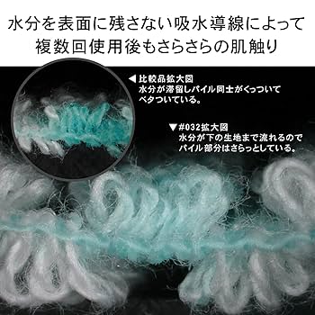 R5 タオル 2.5-PLY GAUZE | 2.5重ガーゼタオル - SHINTO TOWEL -