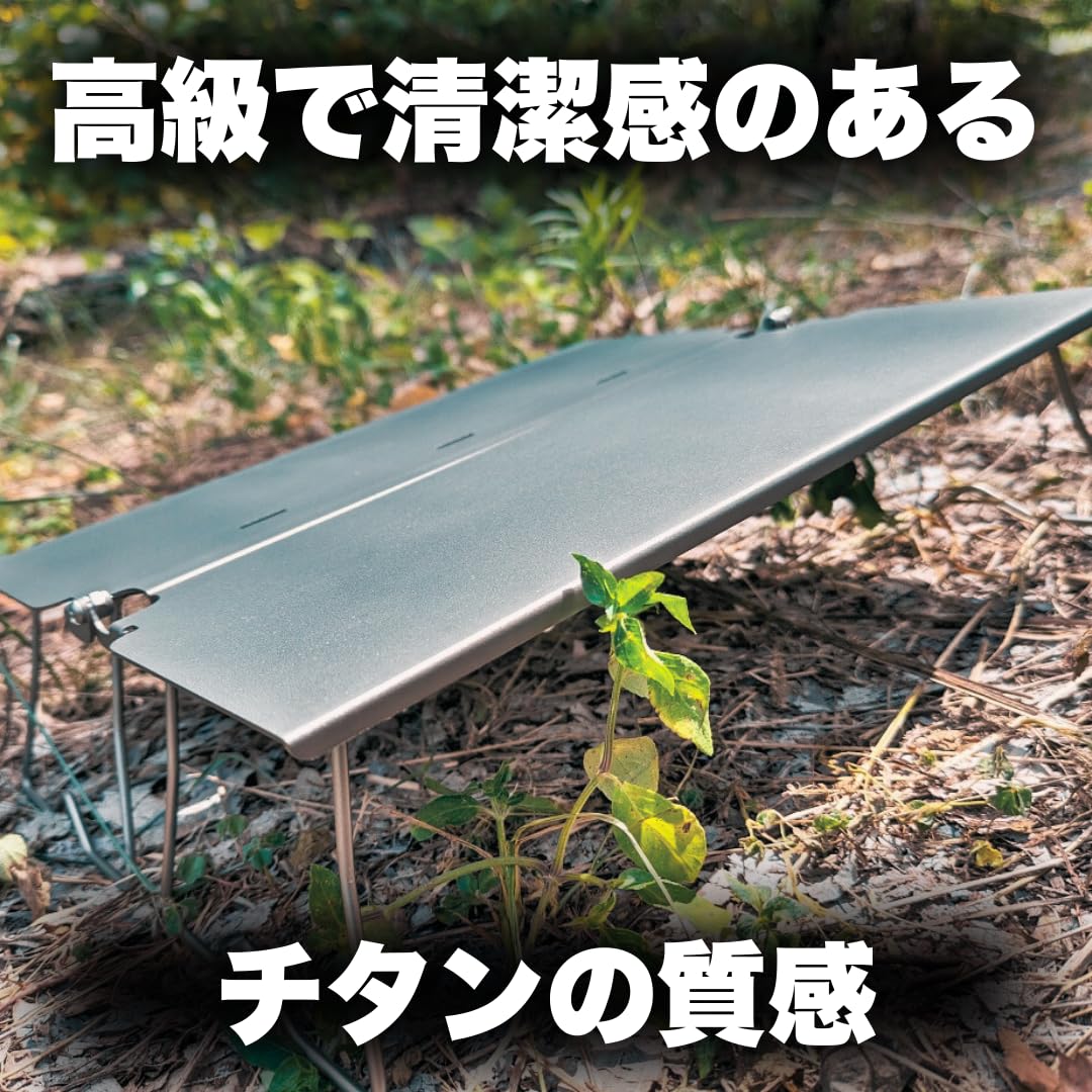【新着商品】NANTO フォールディングチタンテーブル ソロテーブル 折りたたみ Amazon.co.jp: NANTO フォールディングチタンテーブル ソロテーブル
