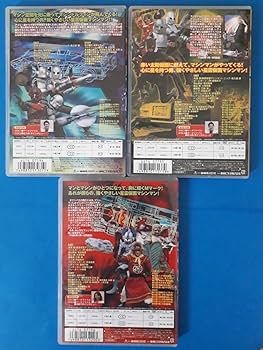 Amazon.co.jp: み正規品DVD 星雲仮面マシンマン 全3巻セット