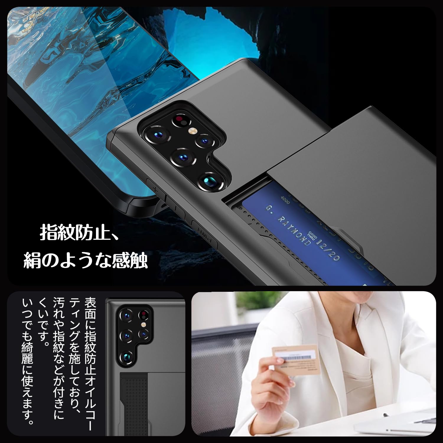 Amazon.co.jp: Galaxy S24 Ultra ケース カード収納 背面 米軍MIL規格