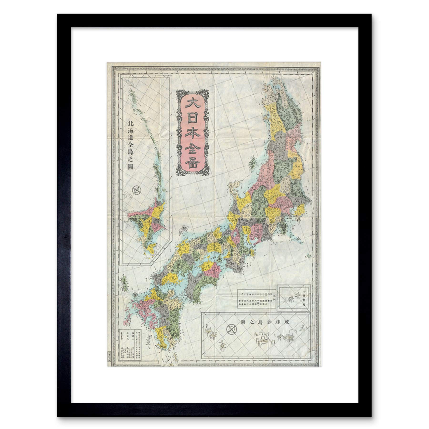 Wee Blue Coo Map Antique Meiji Imperial Japan Islands Framed Wall Art Print