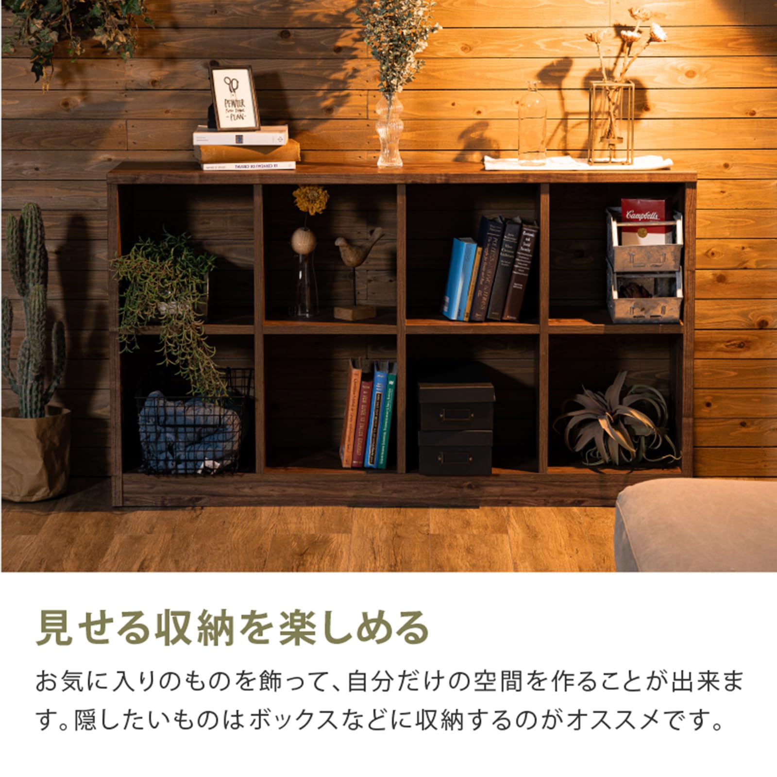nora様おもちゃ棚（横幅1000.可動棚、ブラウン） nora様おもちゃ棚（横幅1000.可動棚、ブラウン） 【公式通販】