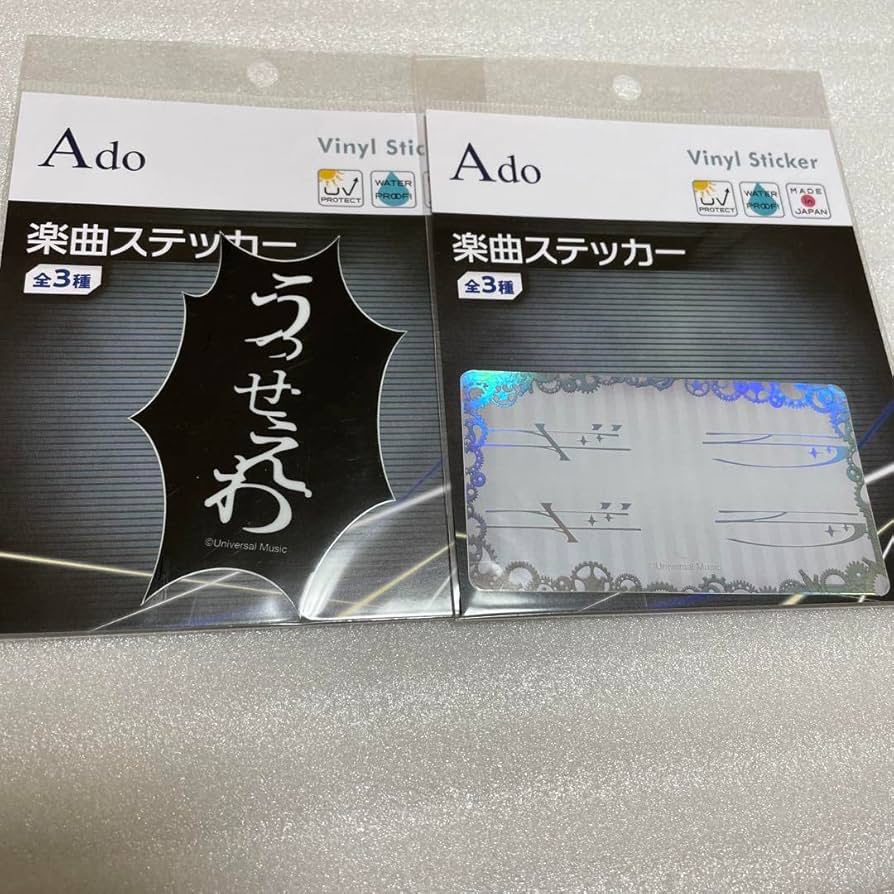 Ado アド　缶バッジ　うっせぇわ　ギラギラ Ado 缶バッジセット: キャラグッズ｜ムービック（movic）