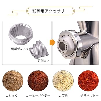 新品ですミートグラインダー 5L SUS304 ステンレス製 新品ですミートグラインダー 5L SUS304 ステンレス製