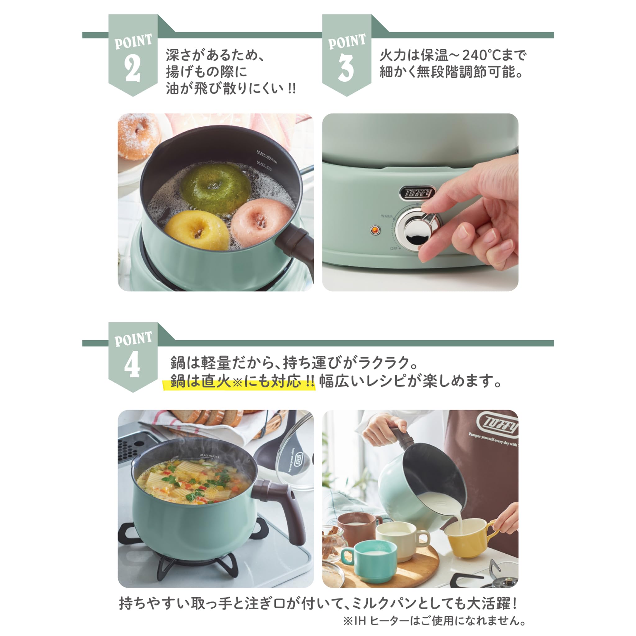 Amazon | 【Toffy/トフィー】 K-HP4 2WAY電気マルチポット 1台7役 鍋