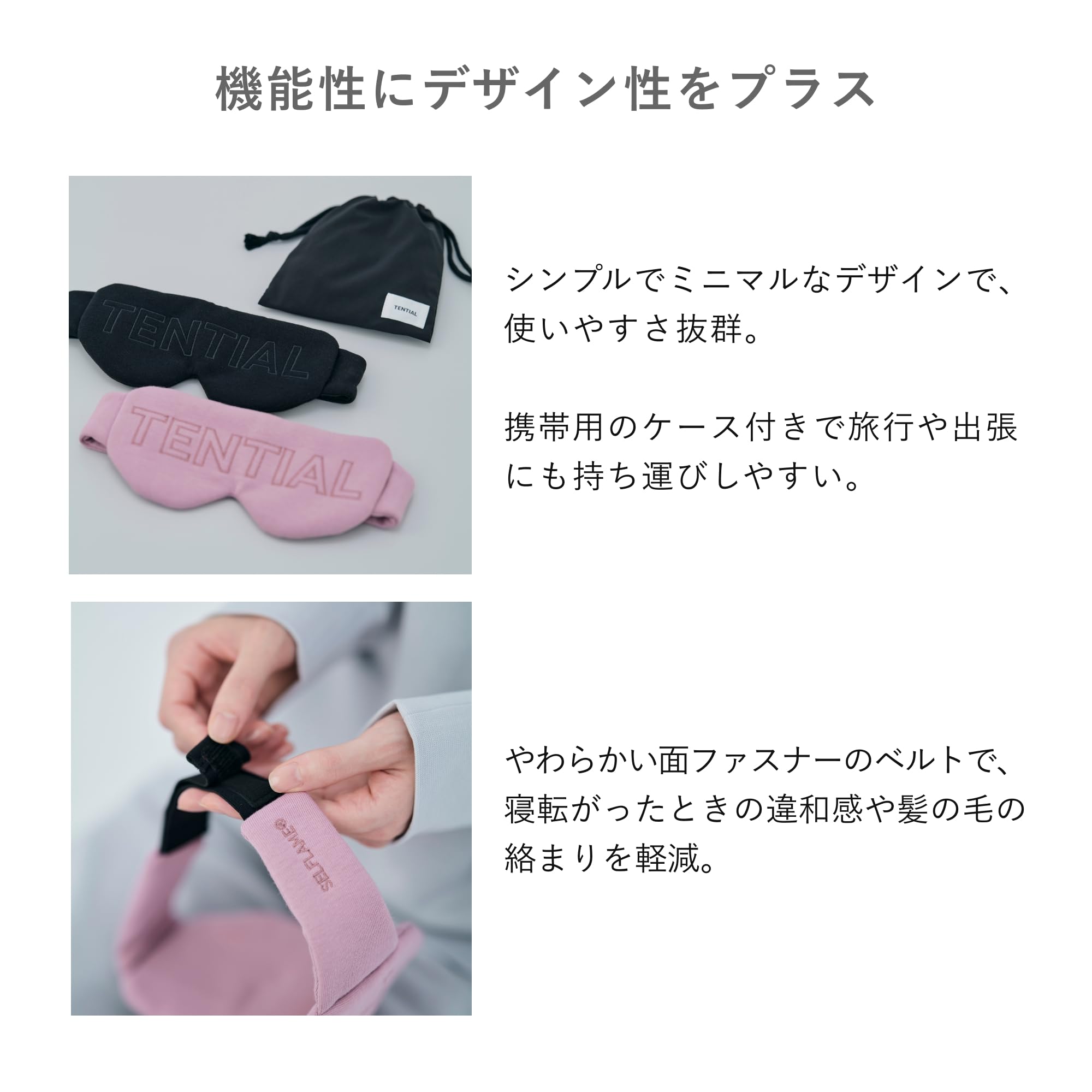 Amazon.co.jp: [TENTIAL] BAKUNE アイマスク ユニセックス 専用収納
