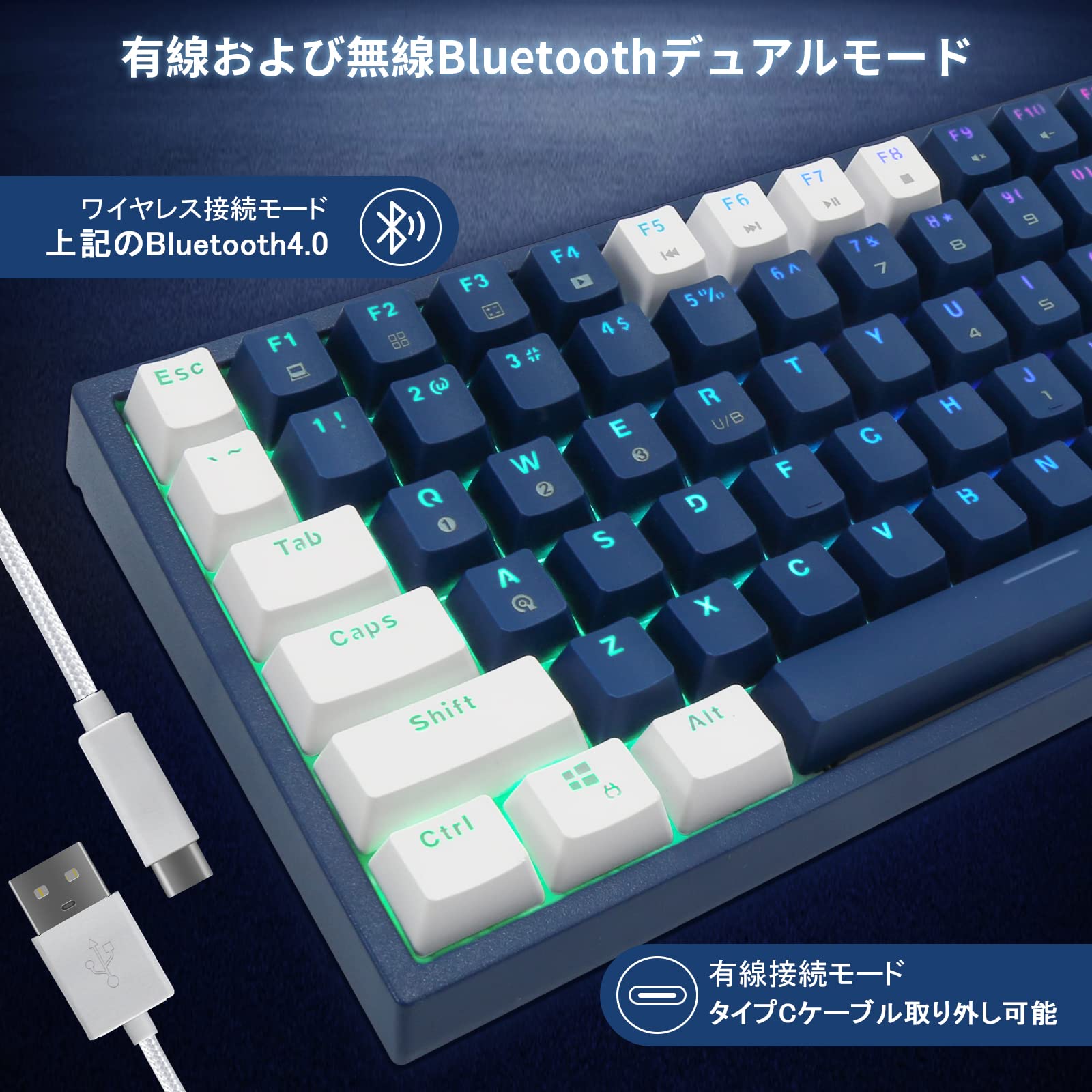 ホワイトメカニカルキーボード 青色バックライト Amazon | CQ84ワイヤレスゲーミングキーボード メカニカルキーボード