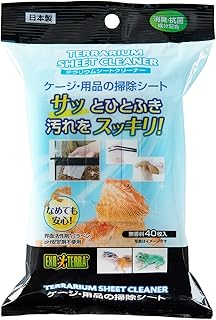 爬虫類ケージ清掃グッズ