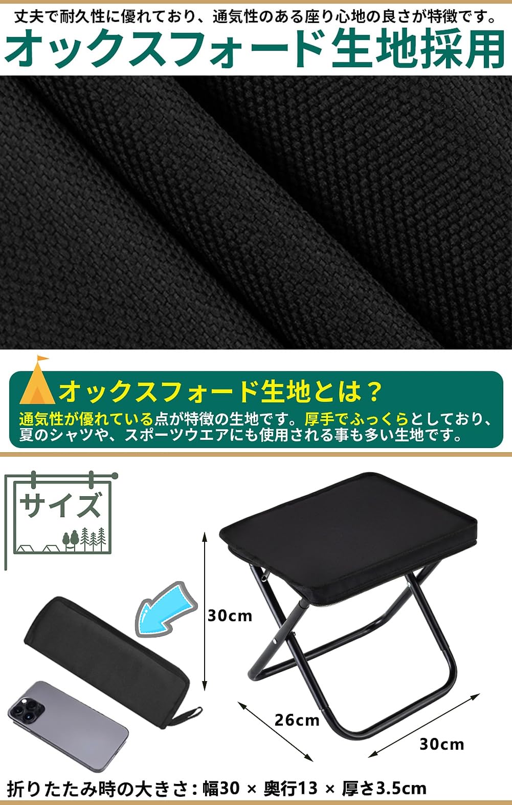 軽量折りたたみ椅子 ベージュ 2個 折りたたみチェア 2個 セット アウトドア 折りたたみ椅子 室内