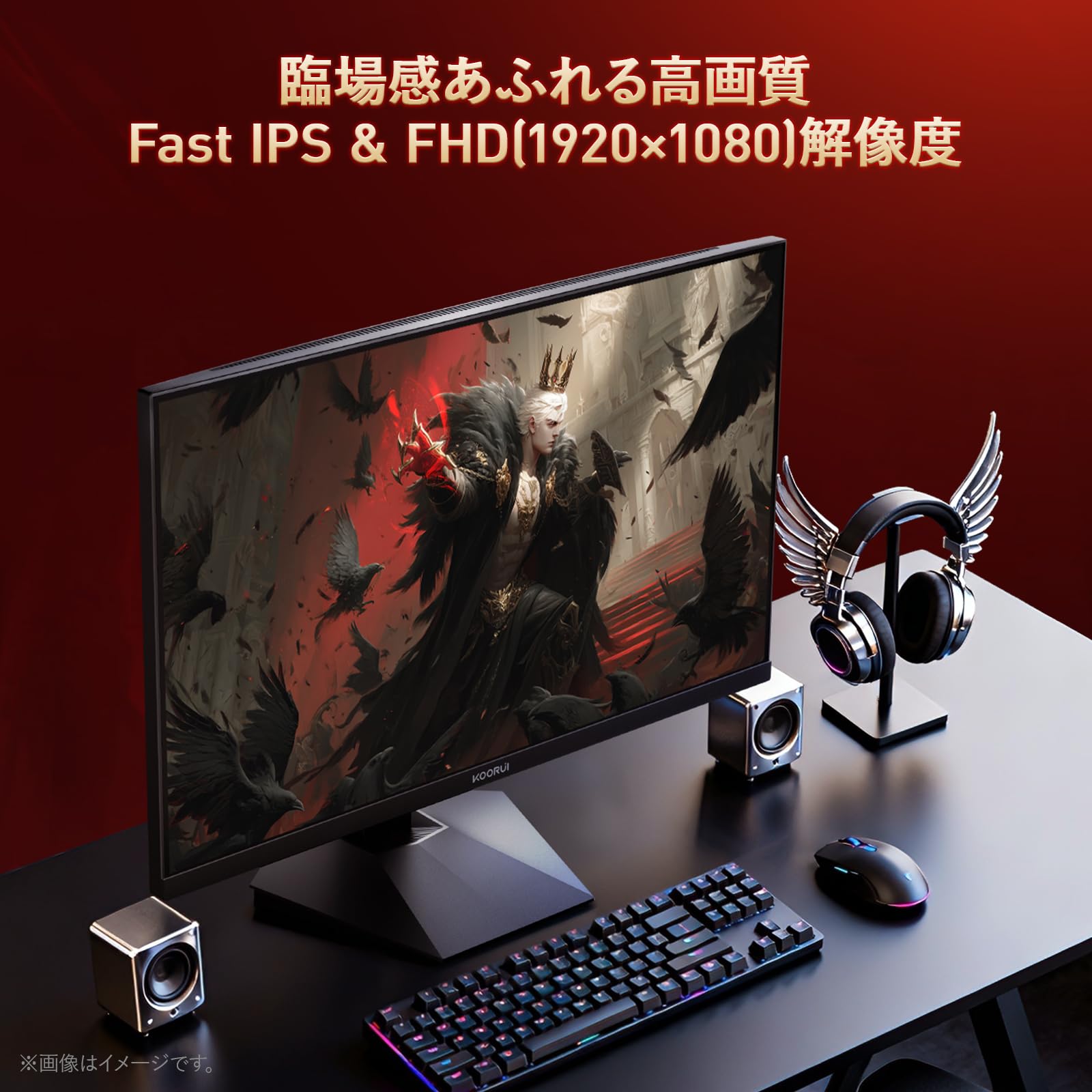 Amazon.co.jp: KOORUI ゲーミングモニター 27インチ IPS 200Hz 1ms GTG