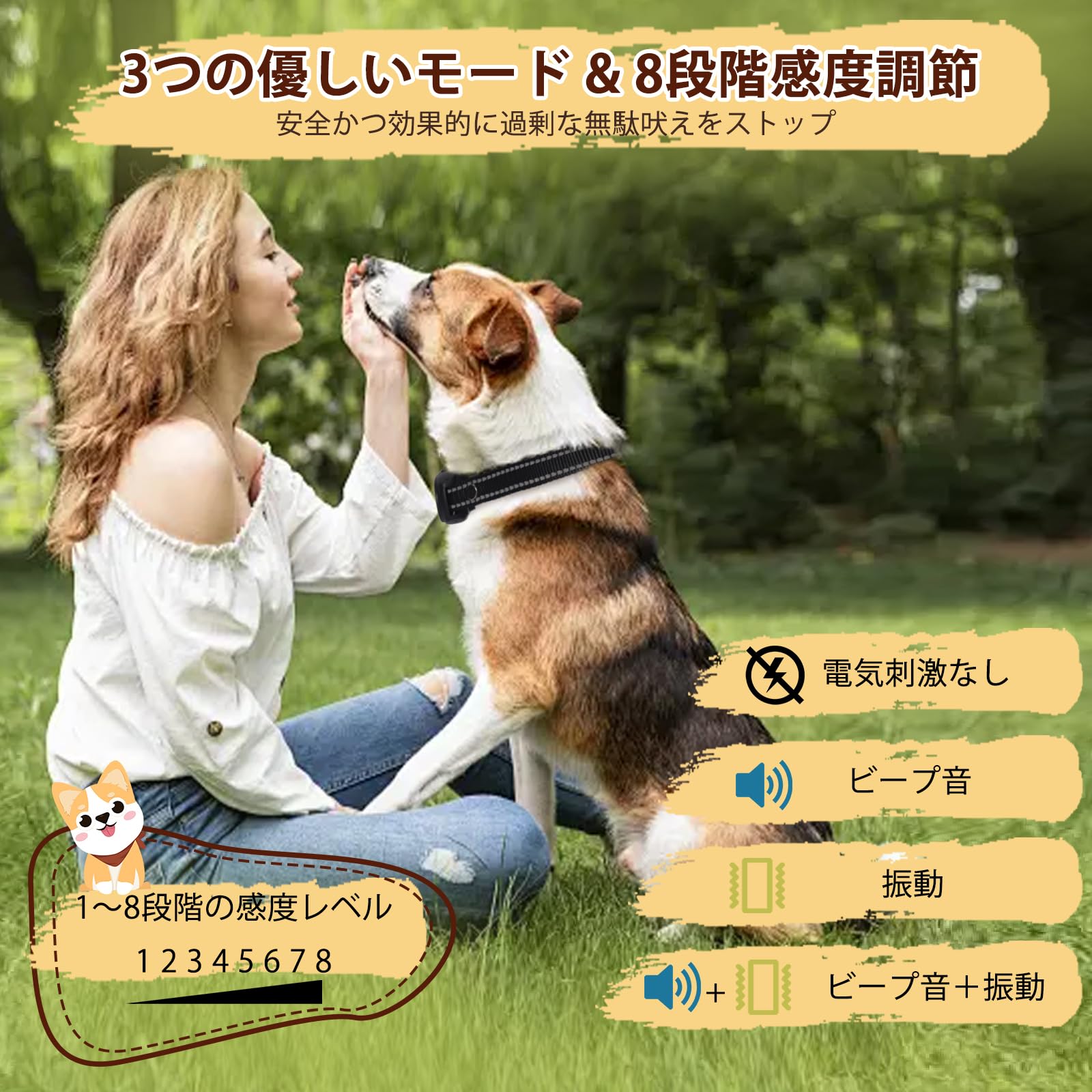 SPORTDOG　犬　無駄吠え防止　首輪　SBC-8 Amazon | 無駄吠え防止首輪 むだぼえ防止首輪 小型犬用 犬吠え防止