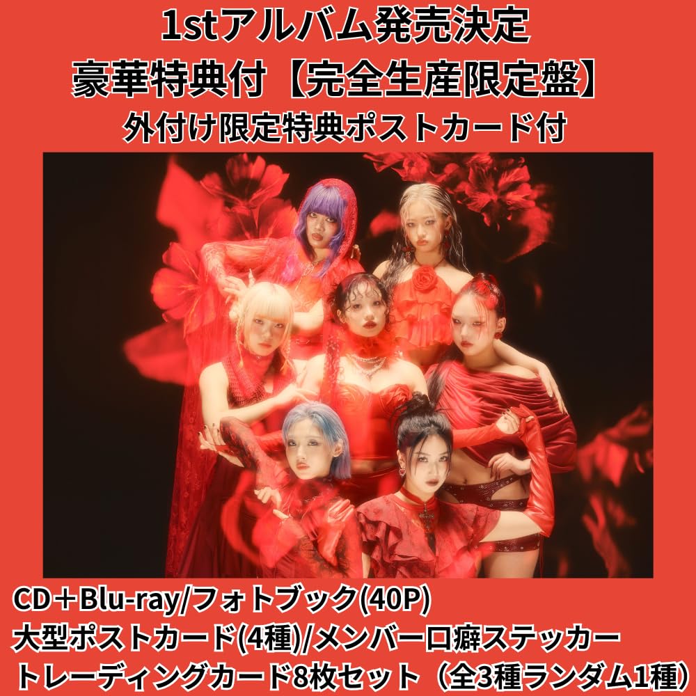 Amazon.co.jp: 完全生産限定盤【先着特典：ポストカード1枚付】HANA