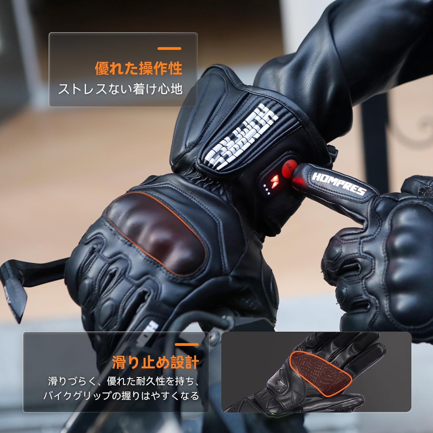 Hompres 全体PU革電熱グローブ 11.1V両面全体発熱 手のひらと同面の