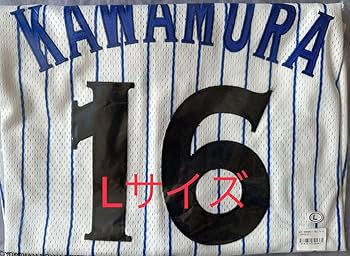 値下げしました。実使用　横浜DeNAベイスターズ　川村丈夫コーチ 実使用 横浜DeNAベイスターズ 川村丈夫コーチ 値下げしました