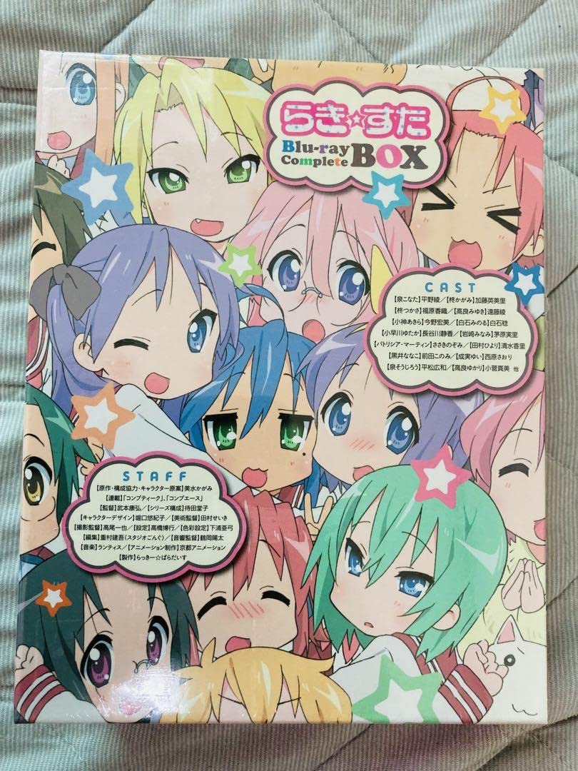 Amazon.co.jp: 初回限定生産 らき☆すた blu-ray complete box