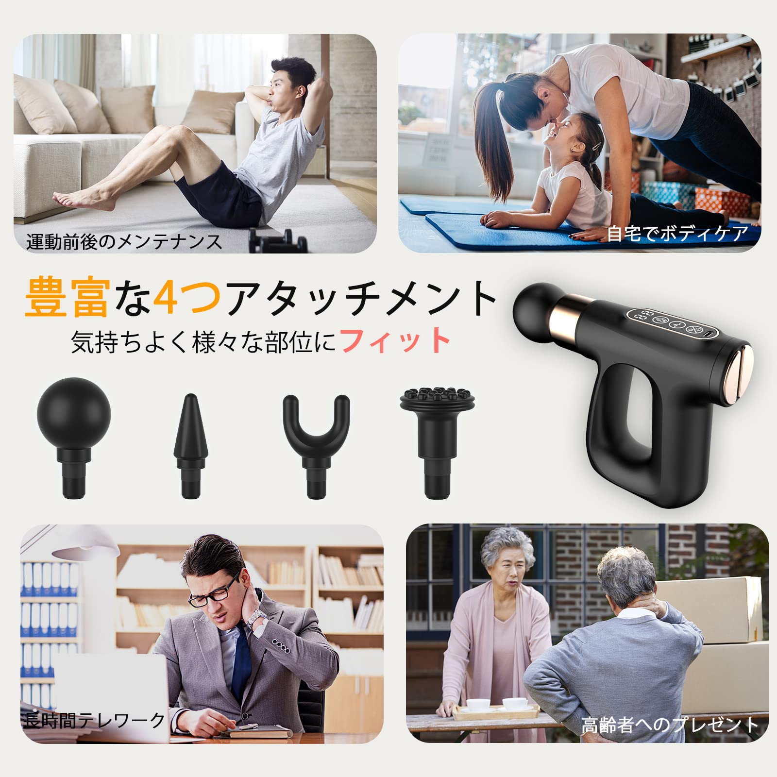 Amazon | 【革新版3in1】筋膜リリースガン 軽量小型【12段階強力振動+