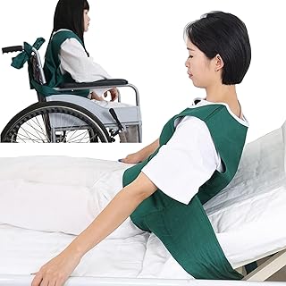 Vest Restraint Suit for Bed/Wheelchair, Anti Fall Bed Restraint for Elderly Adults Safety, Sturdy Chest Restraint Band for Seniors with Dementia (S)
