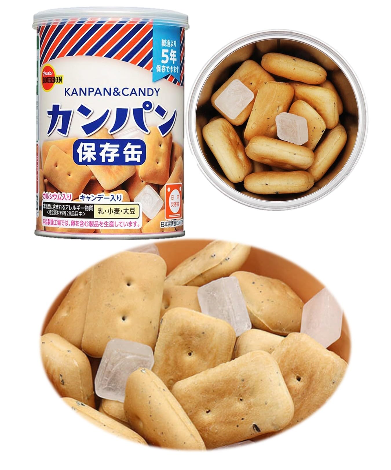 かんぱんさん専用 楽天市場】三立製菓 乾パン カンパン 非常食 サンリツ お菓子 缶詰