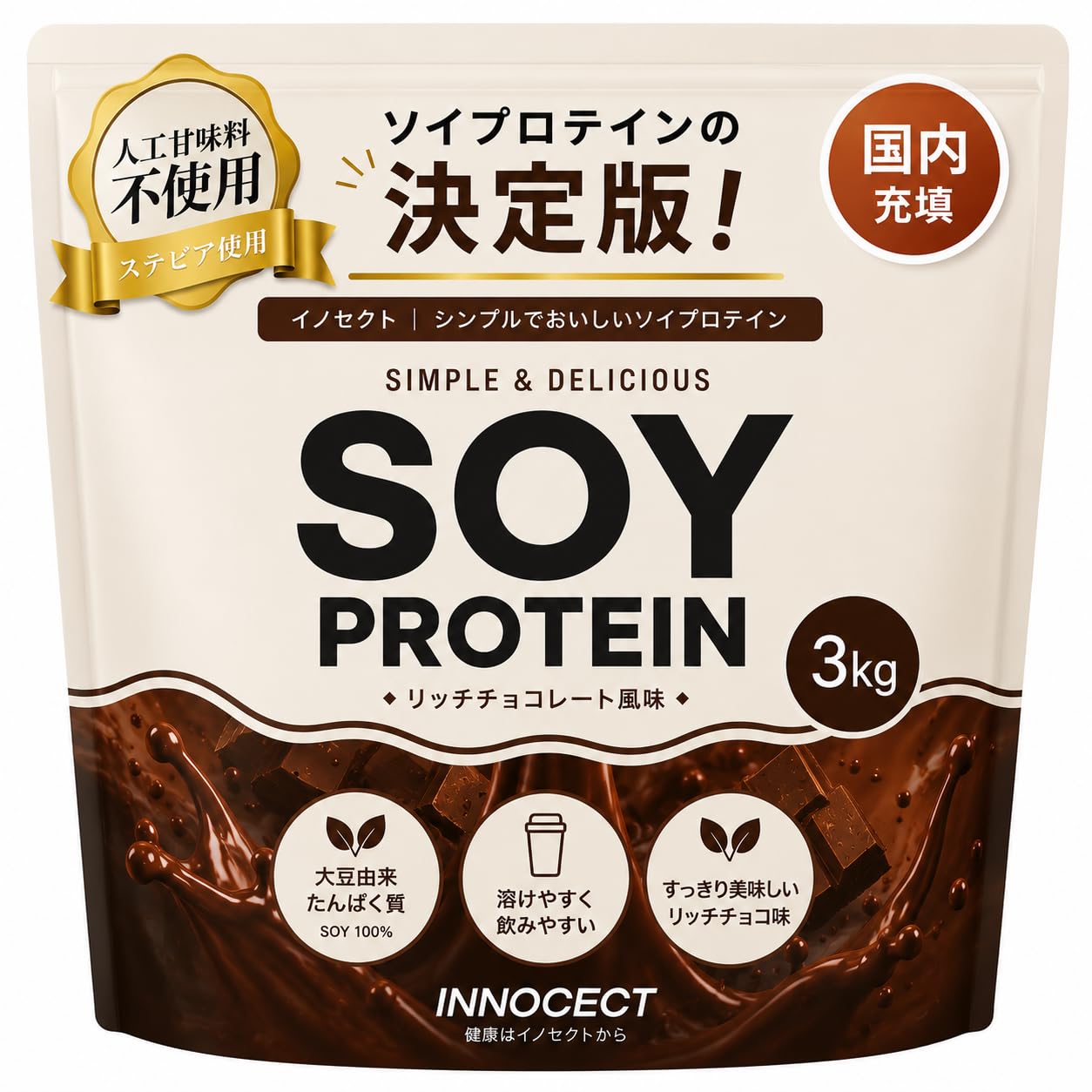 Amazon | 【人工甘味料不使用】ソイプロテイン 3kg リッチチョコレート