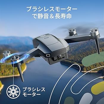 家庭用ドローン Amazon.co.jp: ドローン カメラ付き Holy Stone 折りたたみ式