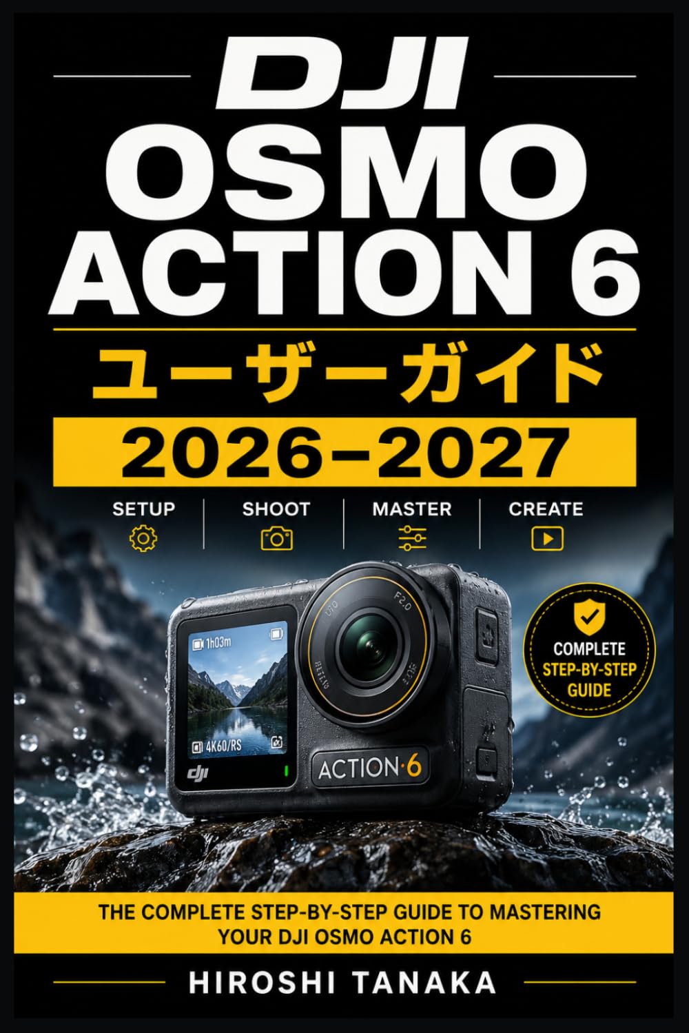 DJI Osmo Action 6 ユーザーガイド 2026–2027: 全機能徹底解説 — 映像撮影・手ブレ補正・接続設定・ケアからトラブル対処まで