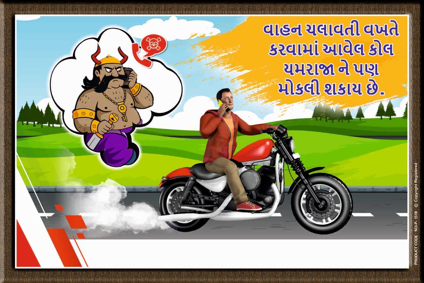 Gujarati Road Safety Awareness Wall Art Poster – Safe Driving Motivational Print for Home, Office, Schools & Traffic Education Rooms – Vibrant Educational Road Safety Decor (Eco Vinyl, 2x3 Feet)-image-46