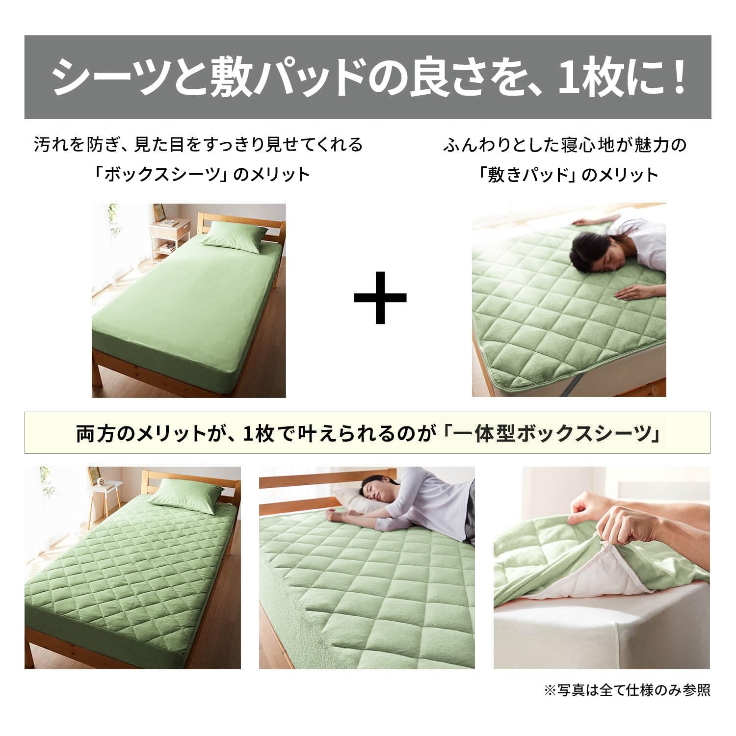 Amazon｜[ベルメゾン] ボックスシーツ型 敷きパッド フレンチ リネン