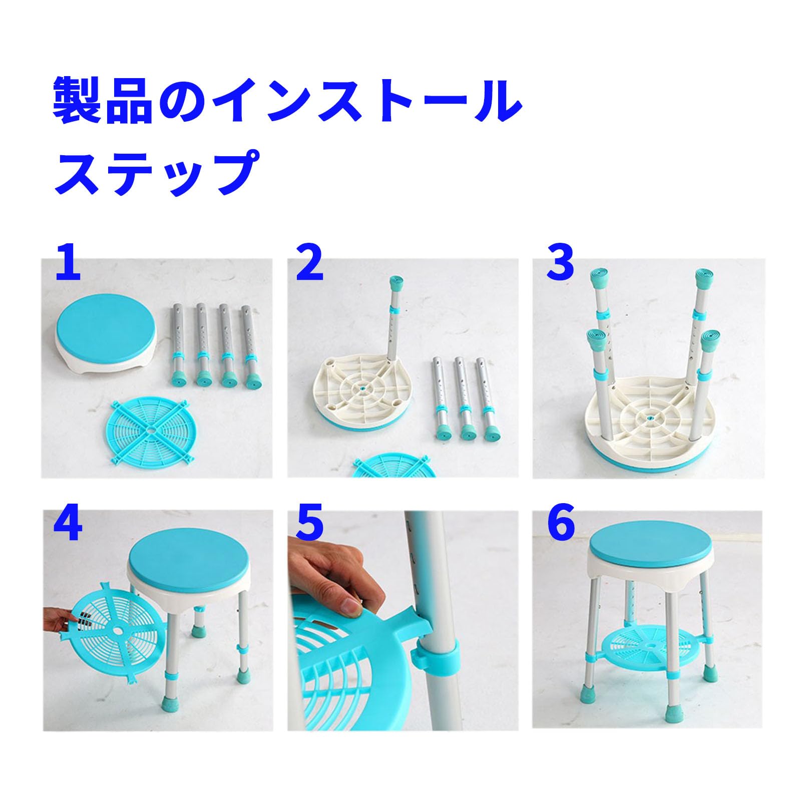 Amazon.co.jp: 回転可能 介護用お風呂椅子 最高耐荷重150KG 工具不要 