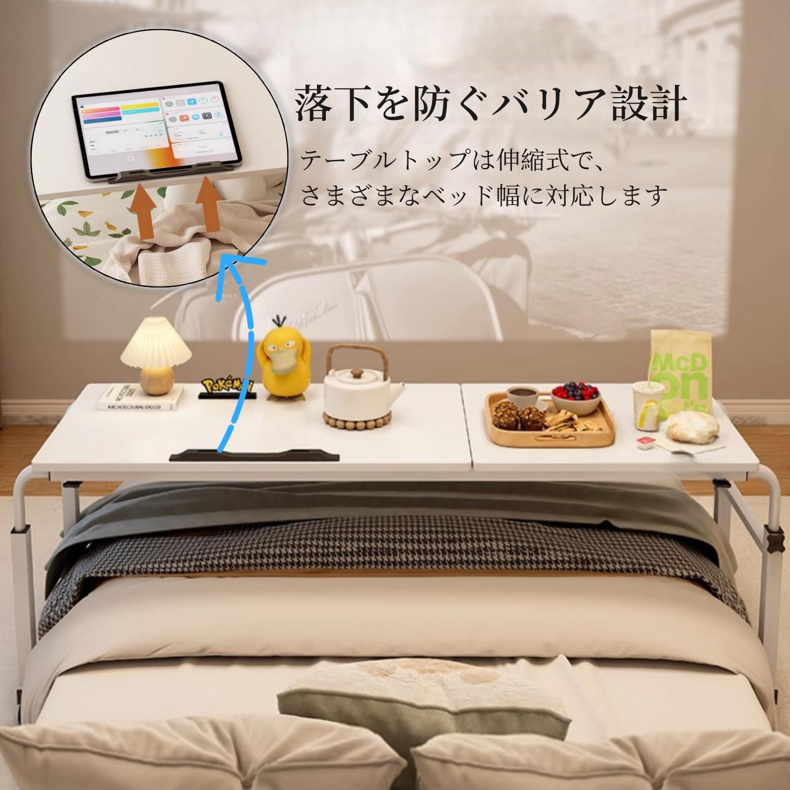 Amazon.co.jp: ベッドテーブル サイドテーブル 伸縮可能 天板 角度調節