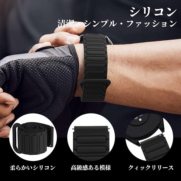 [WOCCI] 腕時計ベルト 20mm 22mm シリコン時計バンド マグネット式替えベルト Quick Release スマートウォッチバンド - 4