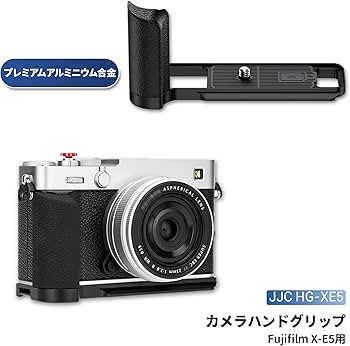 Amazon | JJC 金属 L型ハンドグリップ 富士フィルム Fujifilm X-E5 XE5 Amazon | JJC 金属 L型ハンドグリップ 富士フィルム Fujifilm X-E5 XE5