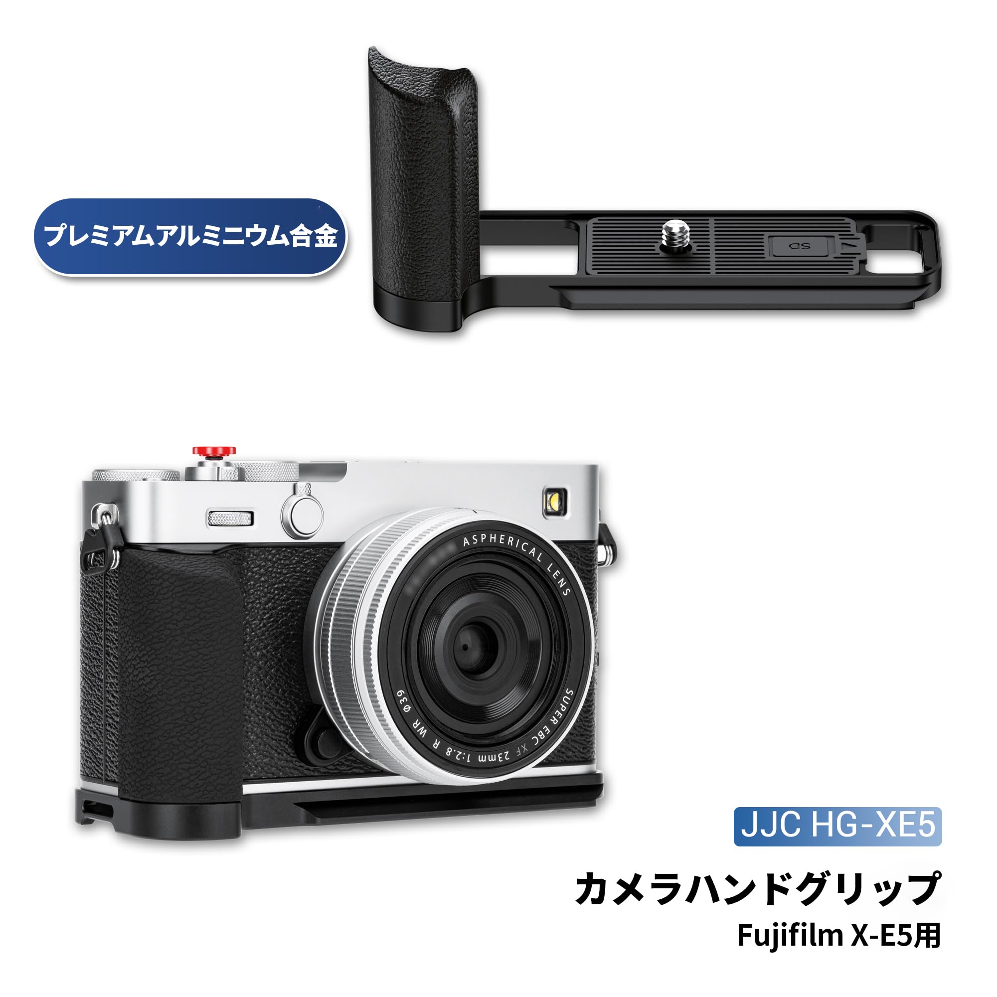 Amazon | JJC 金属 L型ハンドグリップ 富士フィルム Fujifilm X
