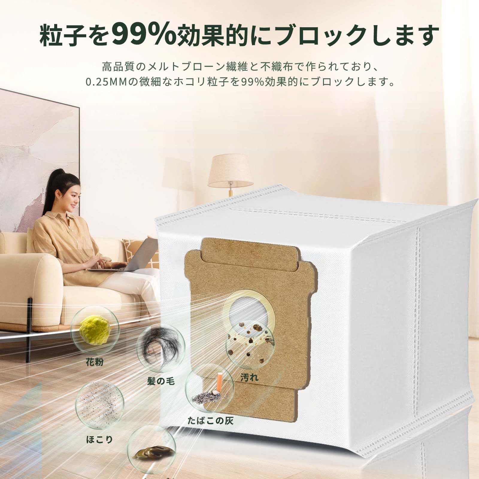 Amazon.co.jp: (10枚入り)ルンバ 紙パック 交換用 Plus 505 Combo/Plus