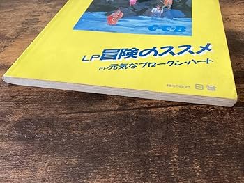 ★楽譜/CCB/C-C-B/走れバンドマン/タブ譜/バンドスコア Yahoo!オークション -「c-c-b バンドスコア」の落札相場・落札価格