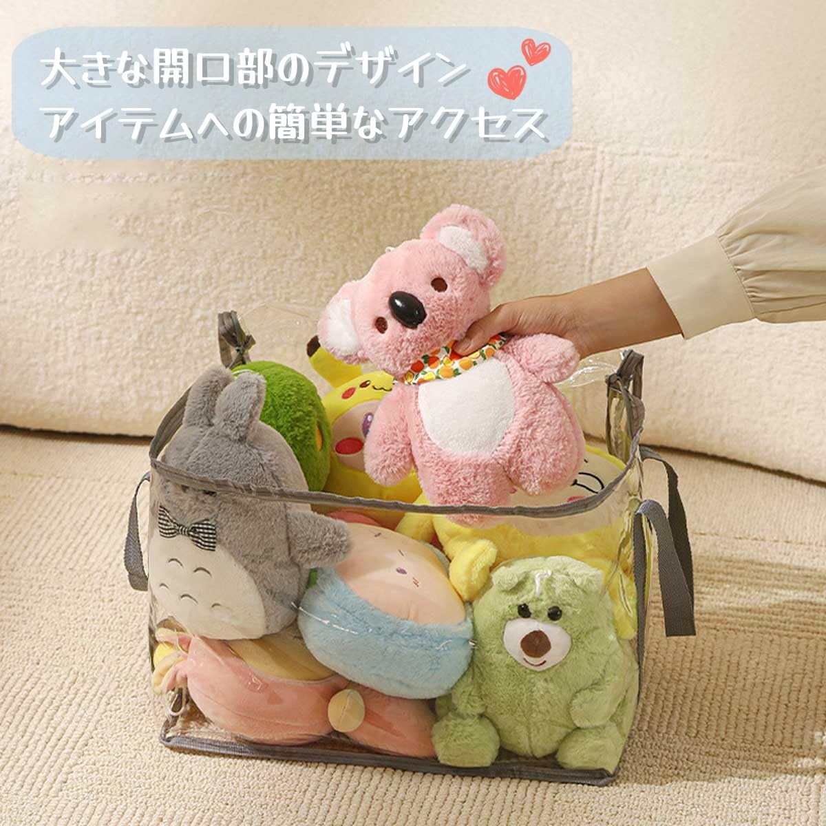 Amazon.co.jp: ぬいぐるみ収納袋 2個セット 収納ケース ぬいぐるみ