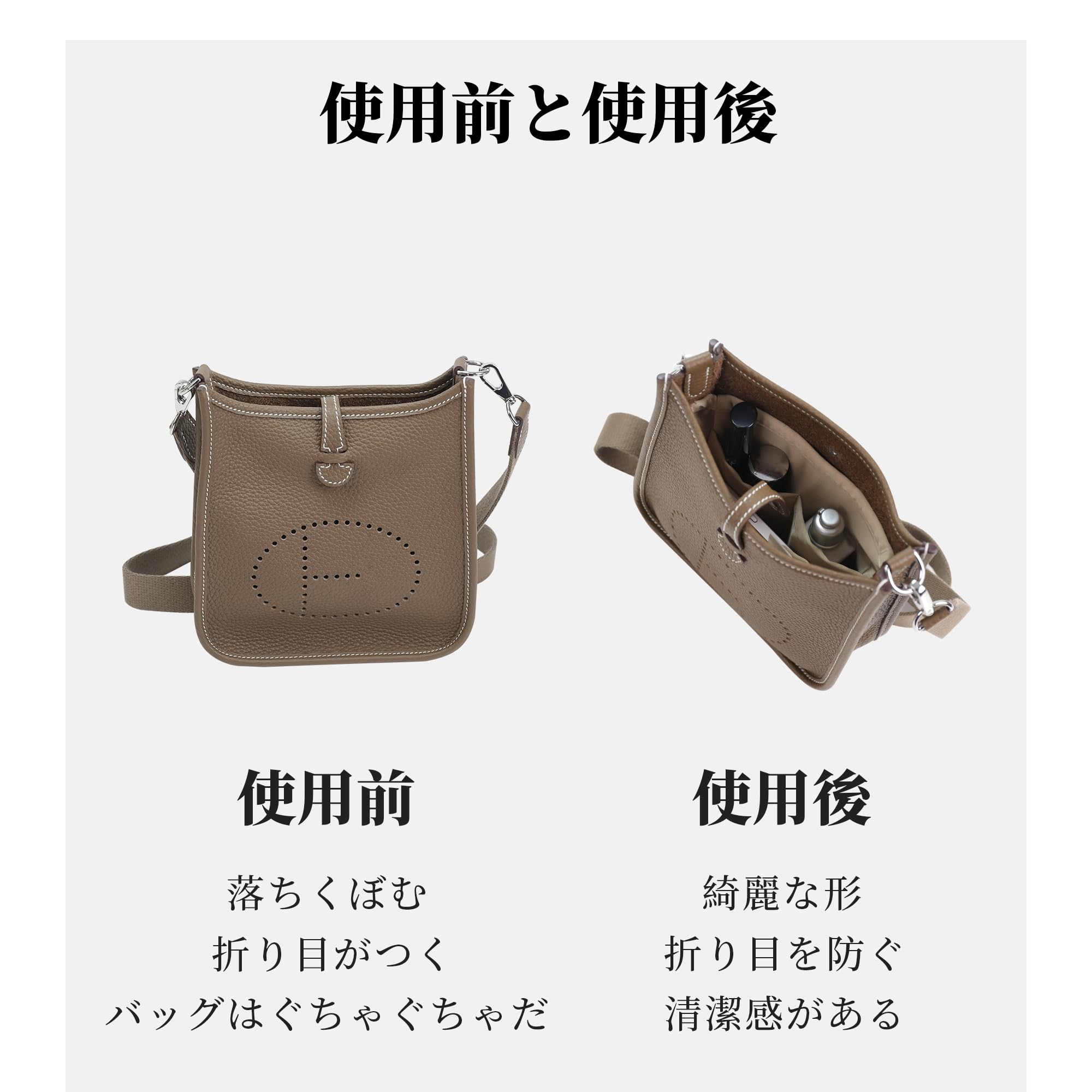 Amazon.co.jp: KINGS IN BAG エルメスエブリン対応 バッグインバッグ 