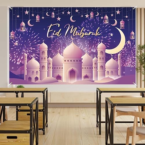 Miniatura 4 de Telón de fondo de Eid Ramadán Mubarak, decoraciones de Ramadán, mezquita de luna y estrella, decoraciones islámicas, telón de fondo de fotografía,
