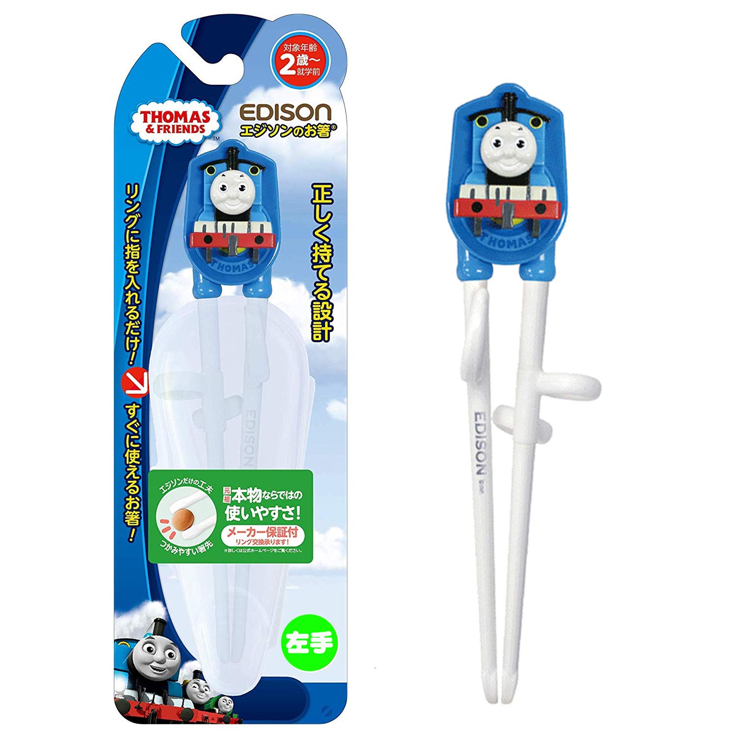 Edison Chopsticks (Left Hand) Thomas & Friends with Exclusive Case Included! Training Chopsticks, Orthodon's Chopsticks - Left-Handed Chopsticks - Kids - Edison Chopsticks - Left Handed : Baby
