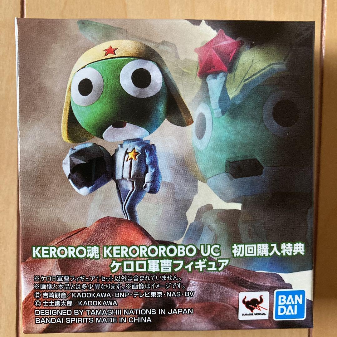 KERORO魂3点セット