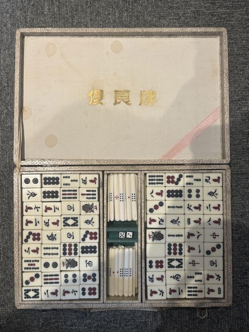 Amazon | 麻雀牌 優良牌 | 麻雀 | おもちゃ