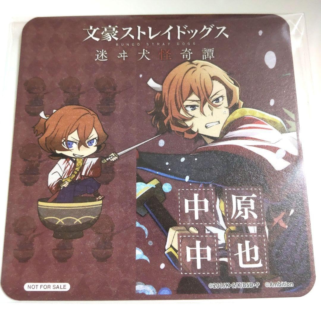 中原中也　文豪ストレイドッグス　迷ヰ犬怪奇譚　コラボカフェ本舗　缶バッジ 文豪ストレイドッグス 中原中也 迷ヰ犬怪奇譚 缶バッジ