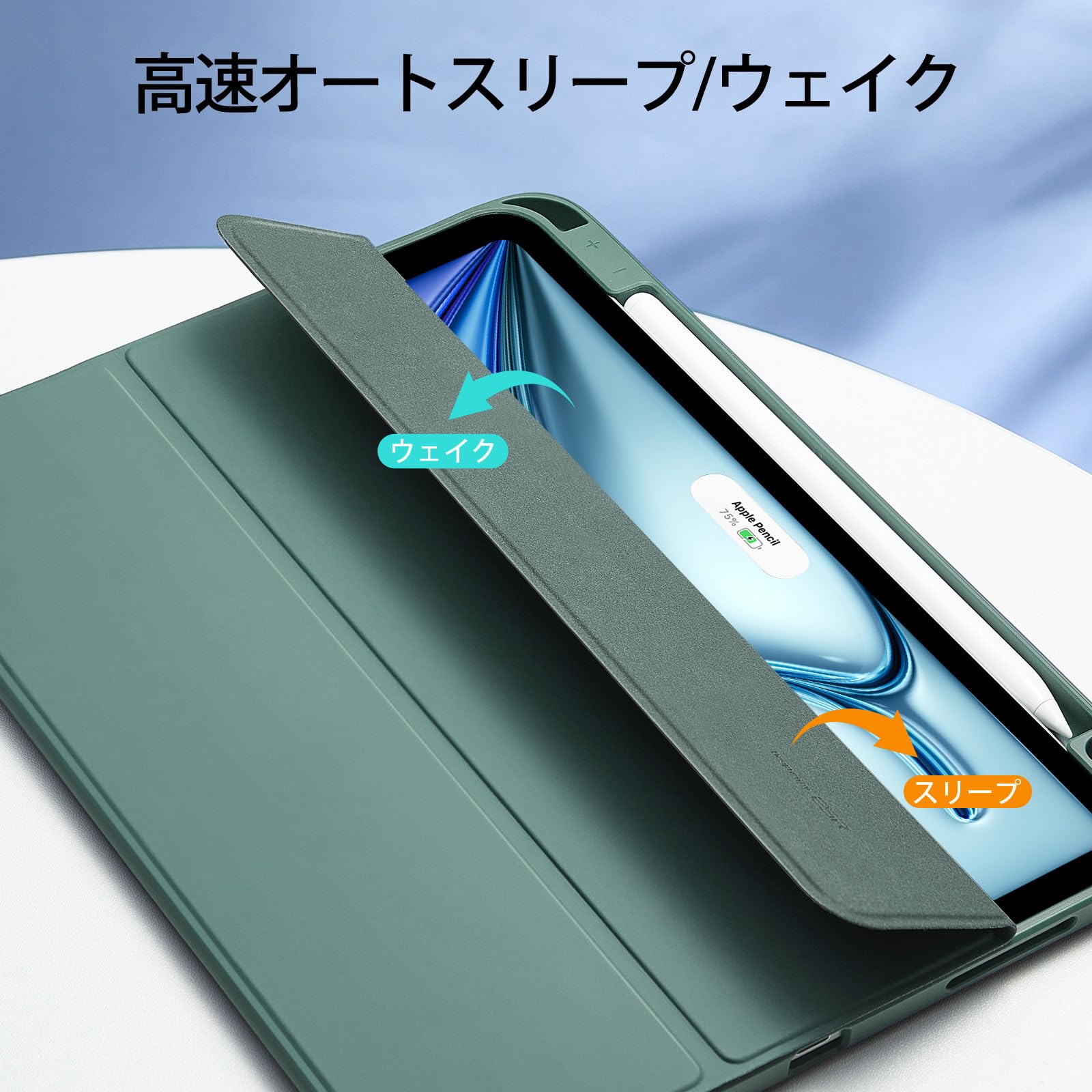 Amazon.co.jp: ESR iPad Air 11インチ ケース (M3/M2、2025/2024) iPad 