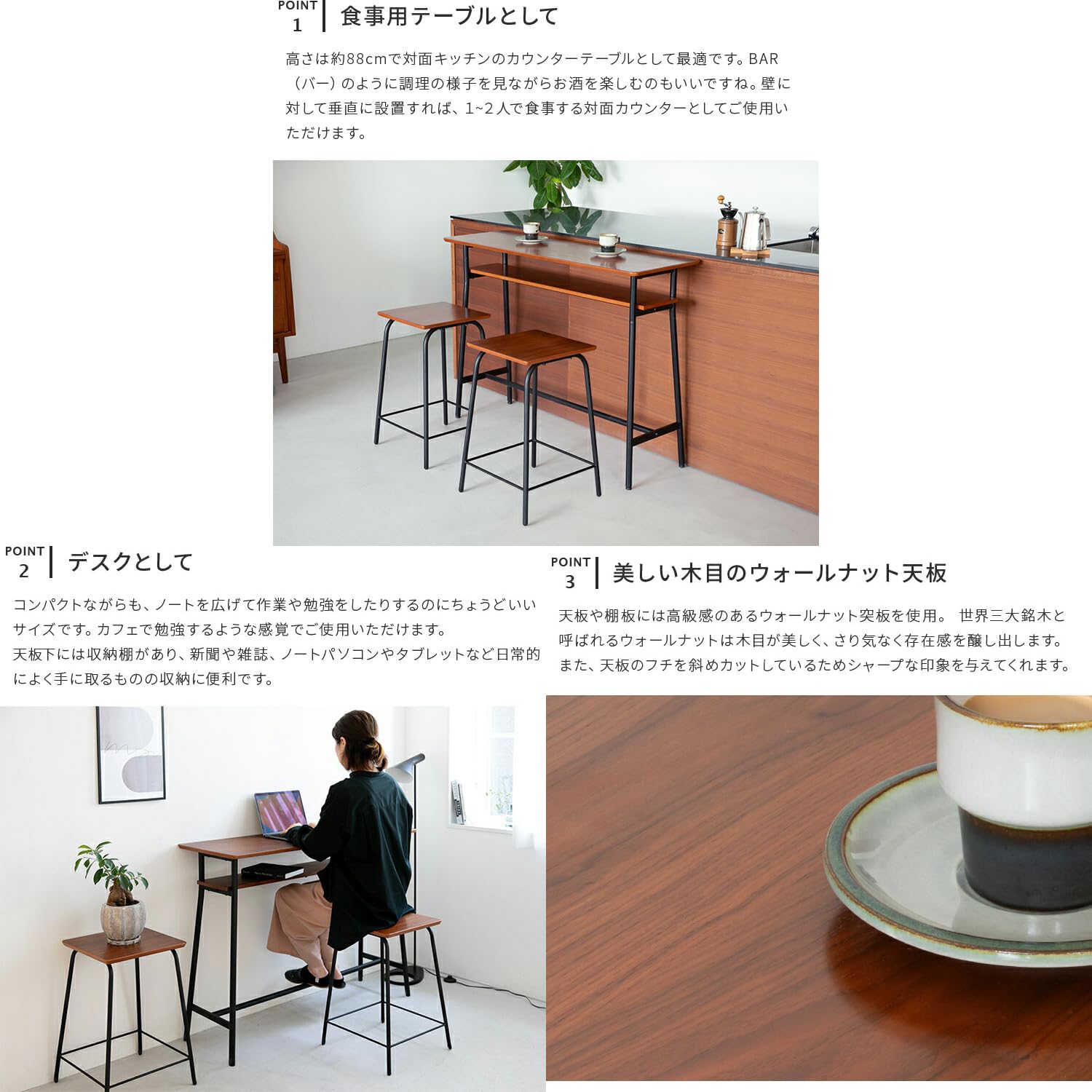Amazon｜カウンターテーブル 幅120cm 高さ87cm ウォールナット 天然木