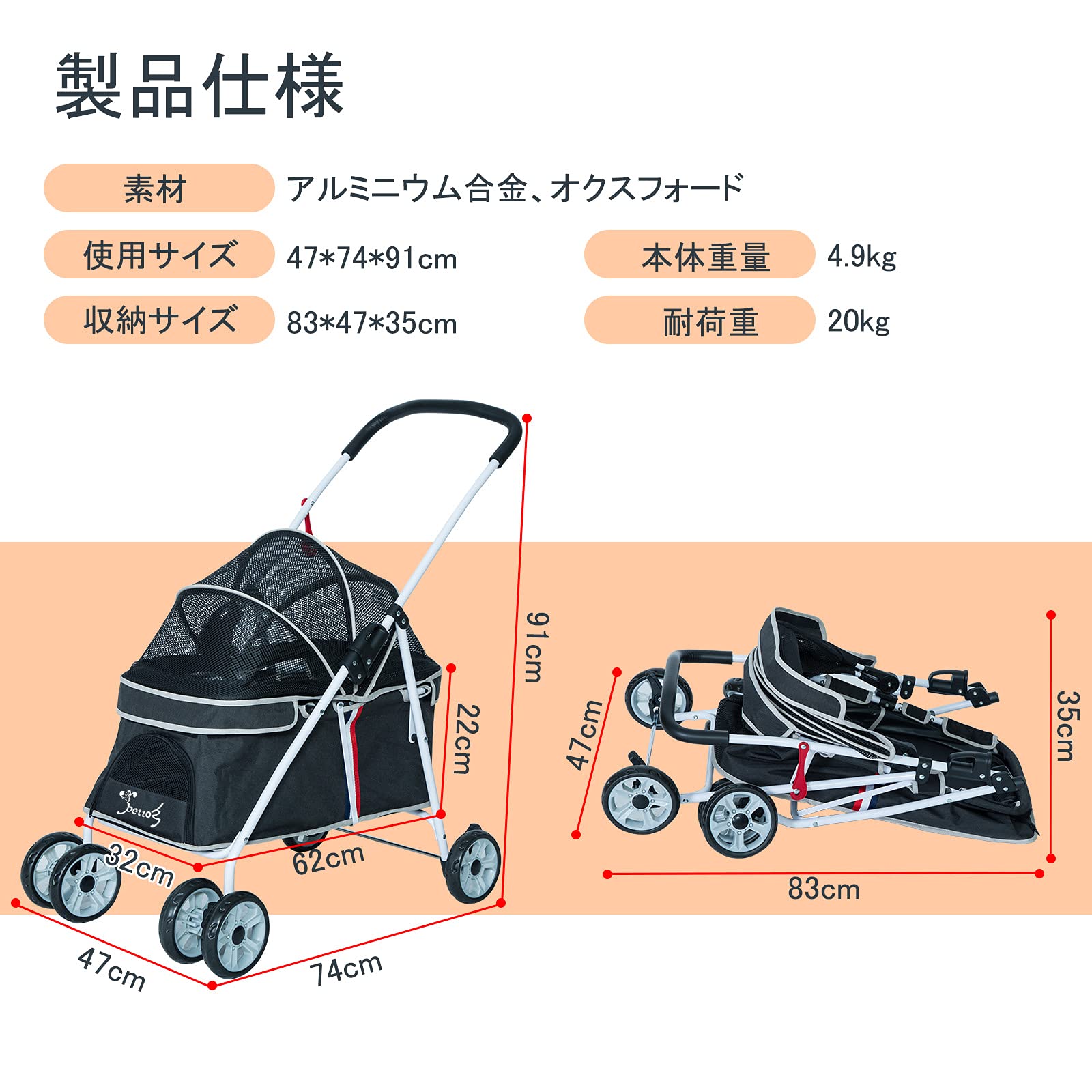 Amazon.co.jp: Pettom ペットカート 軽量 犬用ベビーカー 犬 カート 猫